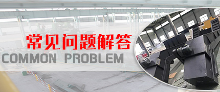 机床附件供应商