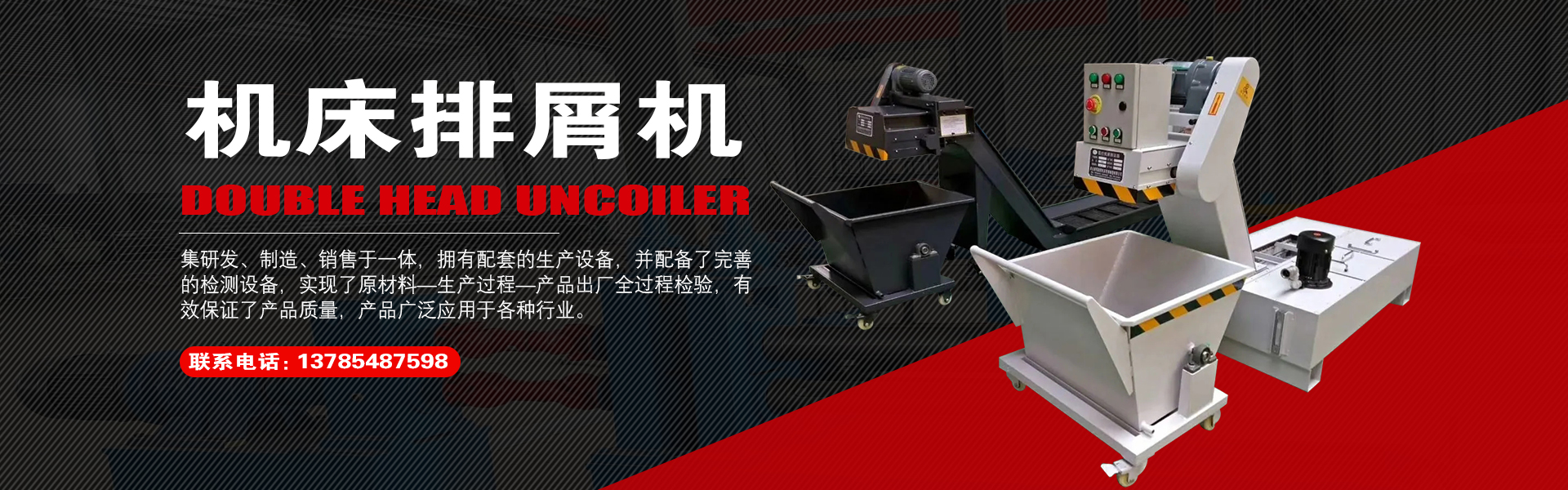 防护罩生产厂家