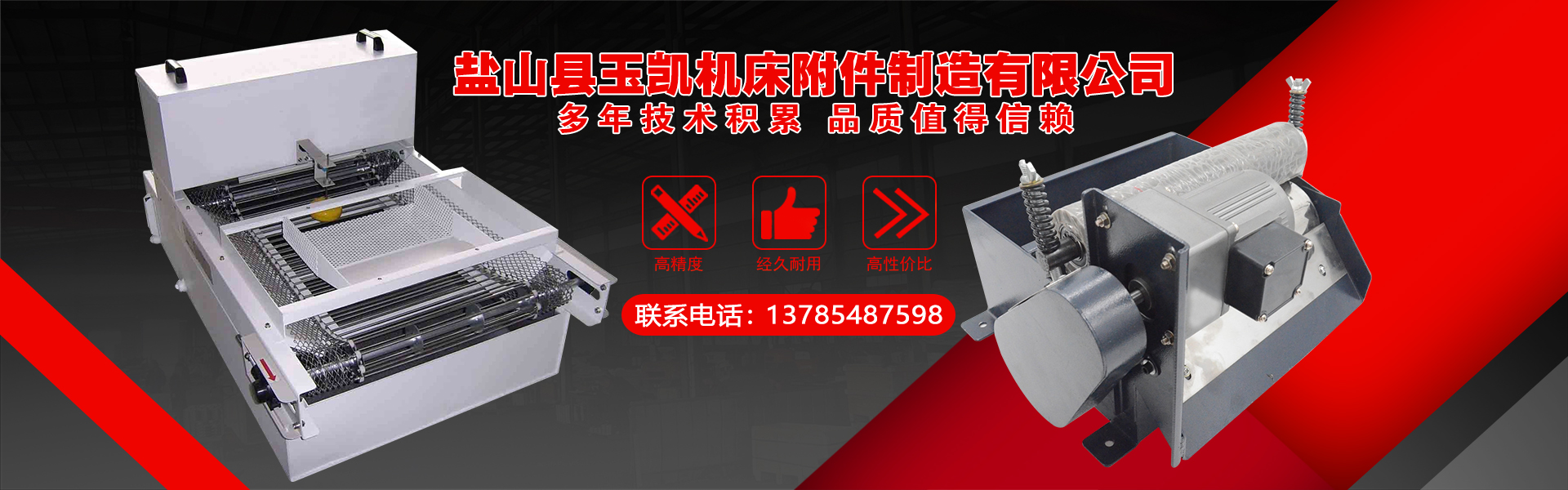 防护罩生产厂家